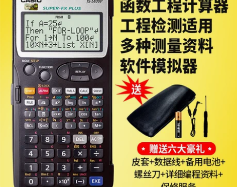 卡西欧计算机 包邮正品Casiofx-58...