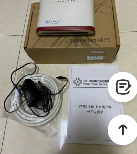 YTMC-51N2-0，亿通EoC终端设备...