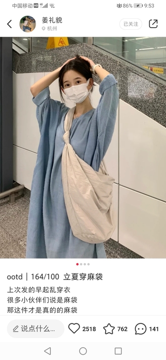 小红书推荐 o2life氧气生活麻袋连衣裙...