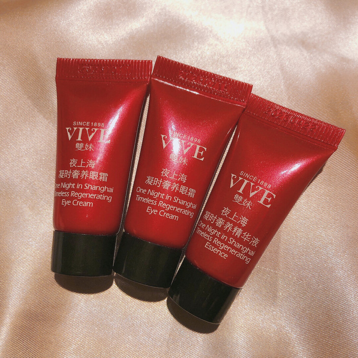 双妹 凝时 眼霜 精华 小样 全新 打包