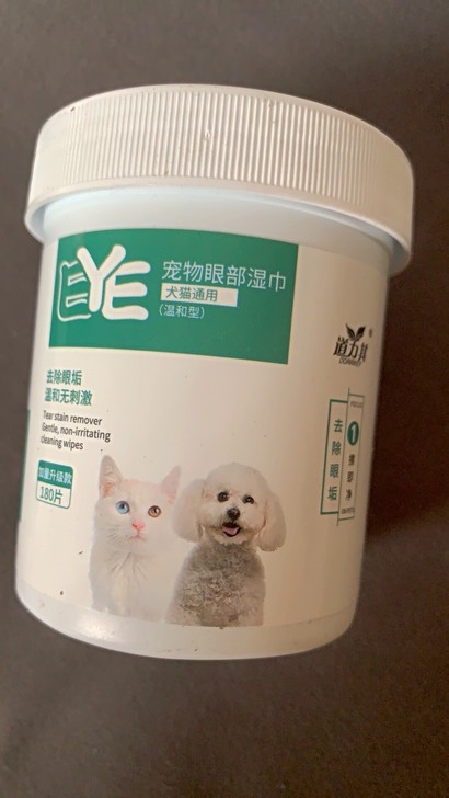 宠物眼部护理湿巾猫咪狗狗去泪痕去眼垢湿巾猫...