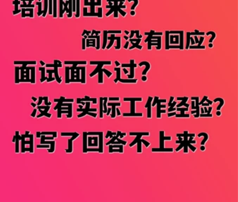 前端面试 前端面试指导/前端模拟面试/前端...