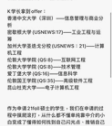 英国香港新加坡 金融 / 商业分析 / 金...