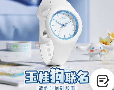 刀锋三丽鸥手表女中学生考试专用儿童女生小众...