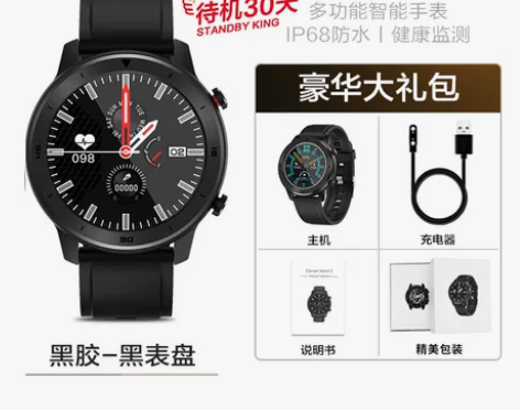 【38活动价】智能手表男蓝牙电话oppo华...