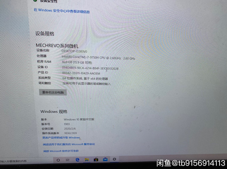 大学用的在学校偶尔玩玩游戏 电脑没问题的 ...