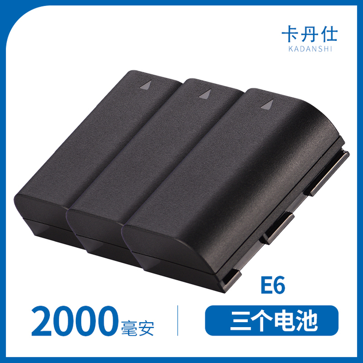 卡丹仕 数码相机电池