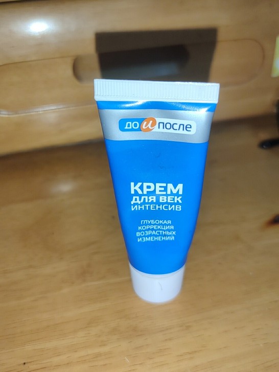 俄罗斯蓝盒眼霜KPEM去黑眼圈眼袋肿眼泡鱼...