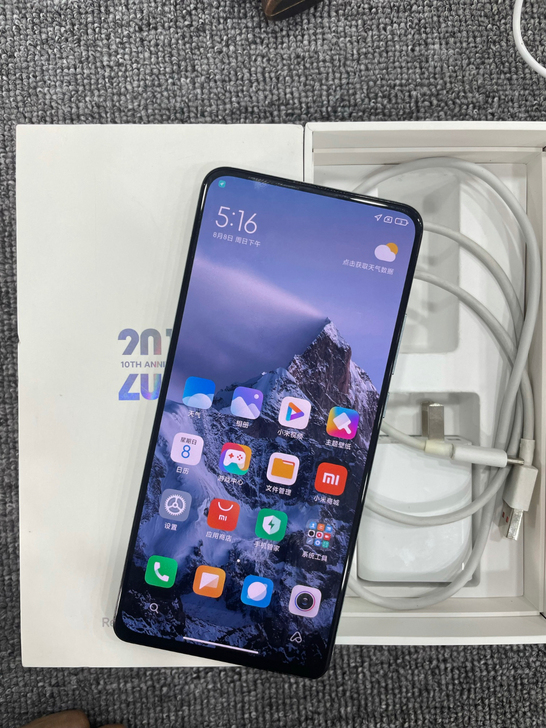 小米K30 至尊纪念版 薄荷绿 6+128...