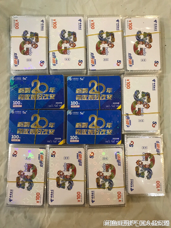 长期收！24小时在线！95-96折收！ 信...