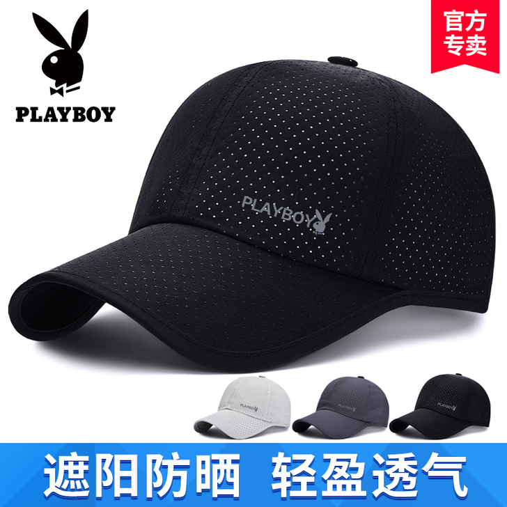 PLAYBOY/花花公子 帽子