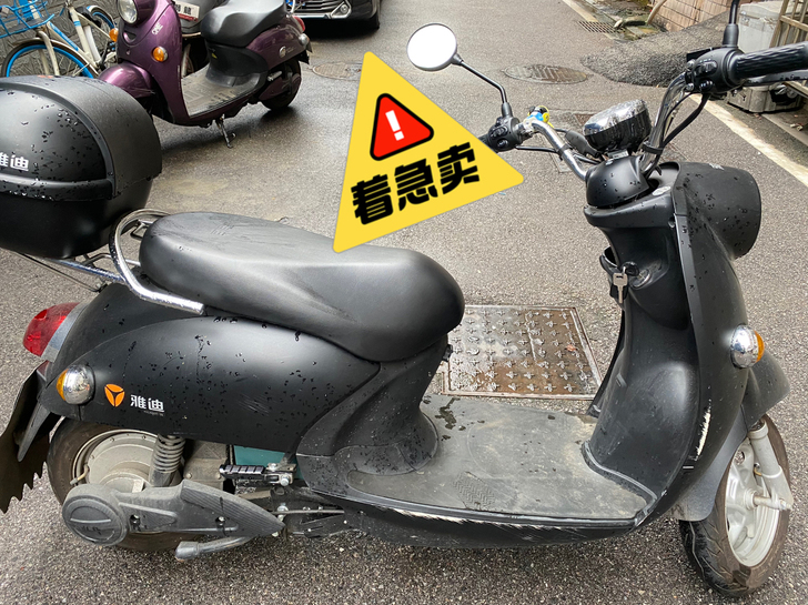 同城转！急！雅迪电动车，能跑五六十公里，去...