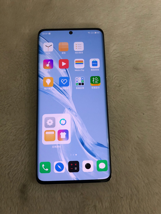 魅族 18 Pro 8GB+256GB 飞...