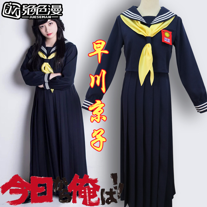 绝色漫 Cosplay女装，全新M 码