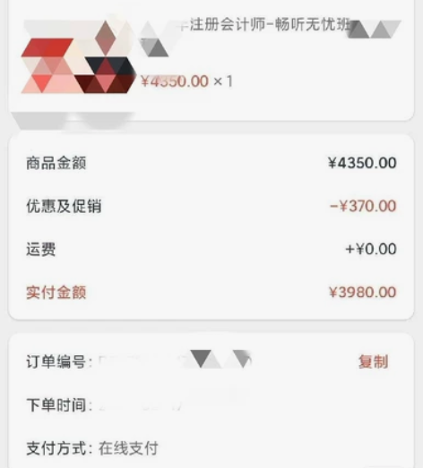 计算机二级 需要的来全吐血价3.9