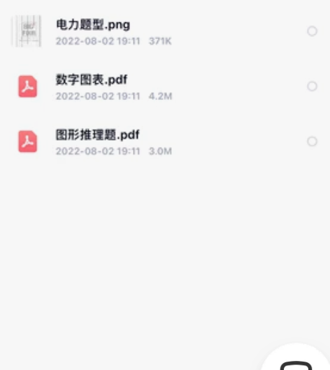 PWC KMPG网测笔试原题➕解析 gba...