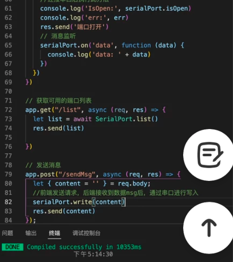 前端问题答疑，后端问题也可答疑。 前端指导。