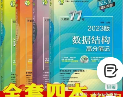 直接拍 直接拍 现货王道408 最新202...