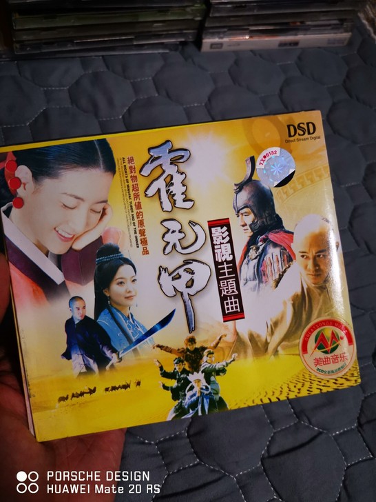 2CD 霍元甲神话影视主题曲 原声极品 全...