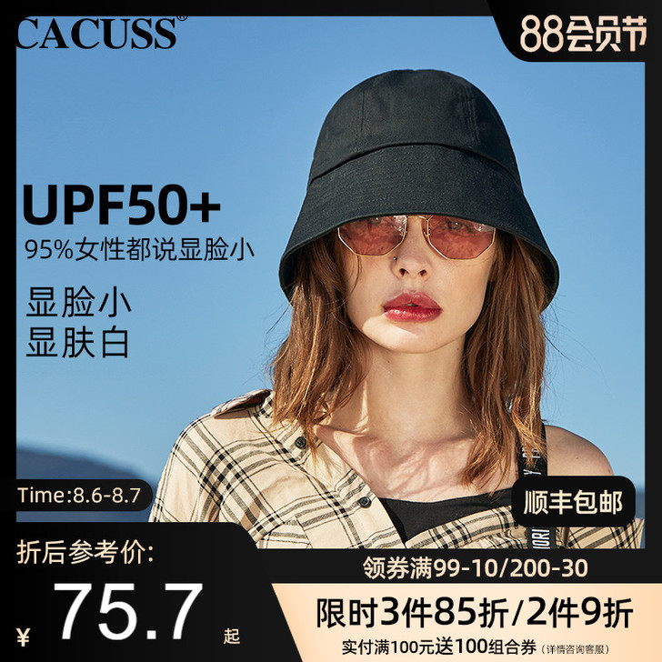 Cacuss 帽子