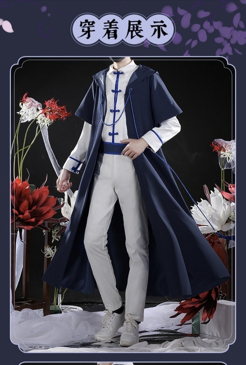 【三分妄想家哑舍胡亥cos服】（专人专拍的...