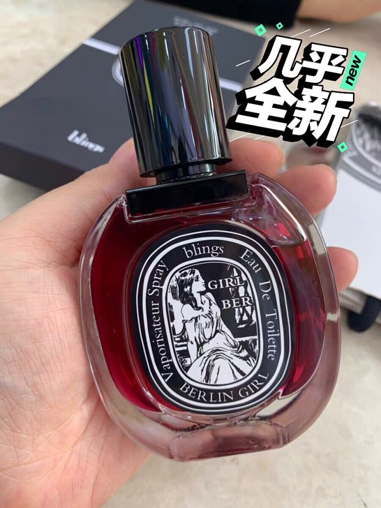 香水 blings柏林少女 容量50ml ...