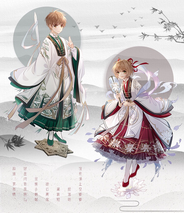 〖已预订〗魔卡少女樱小樱cos，m码，三分...