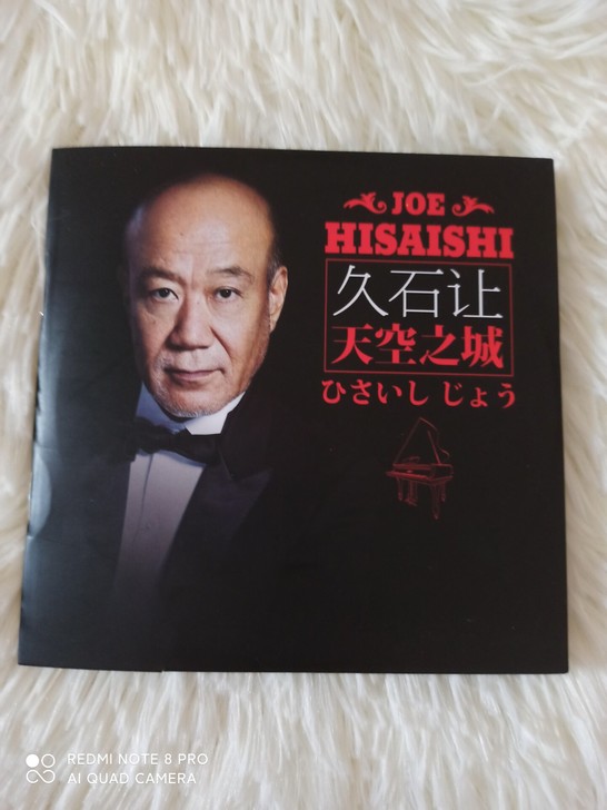 cd久石让天空之城钢琴曲