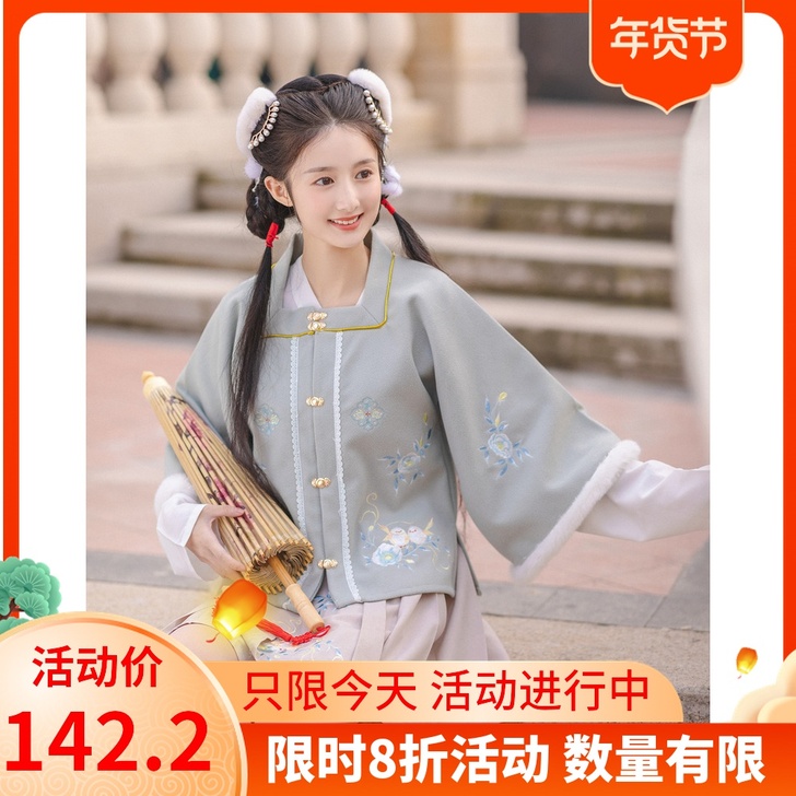 玉术原创汉服女啾啾方领半袖短袄明制短裙百迭...