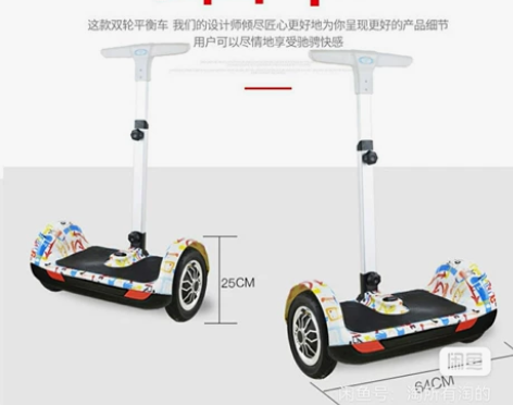 全新龙吟X6智能电动平衡车双轮代步车两轮思...