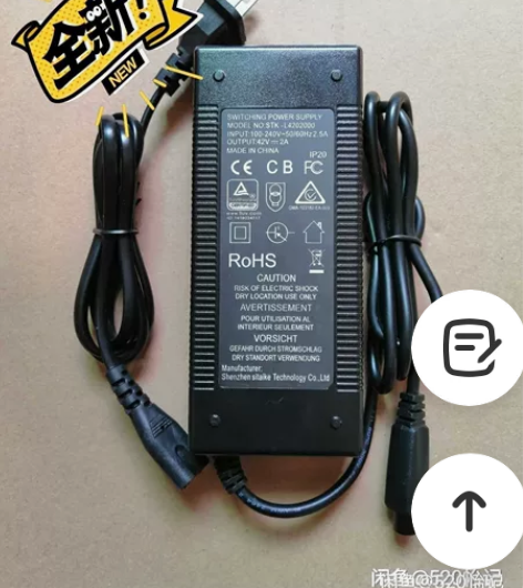 原装42V2A充电器平衡车36v锂电池充电...