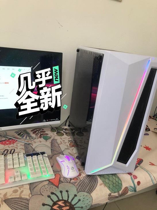 急转 高配超i7 电脑 台式机 电脑主机 ...