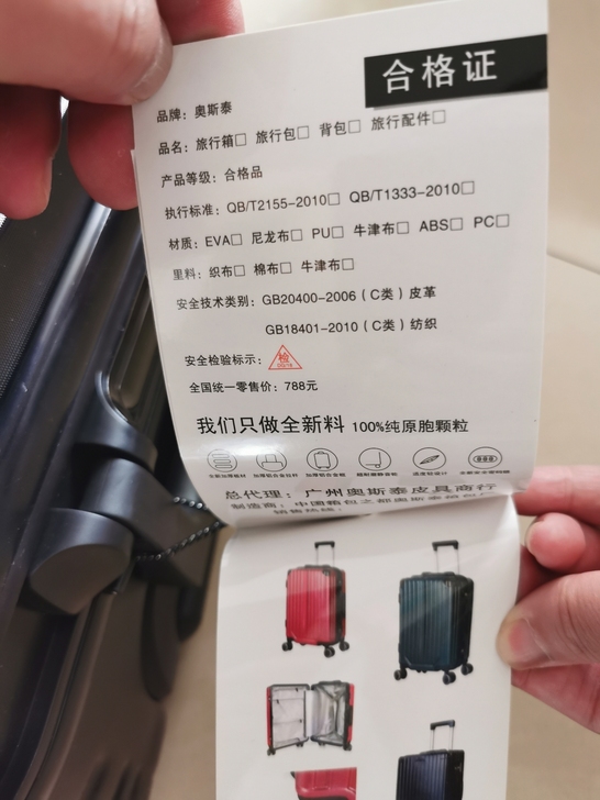 出售3个20寸的小皮箱，万向轮，可上飞机。