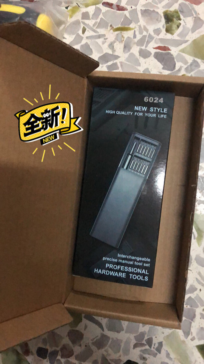 25合一螺丝刀套装【高质量】手机家用电脑拆...