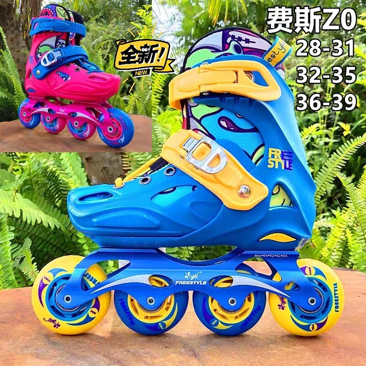 全新正品费斯z0，z1儿童专业轮滑鞋，溜冰...
