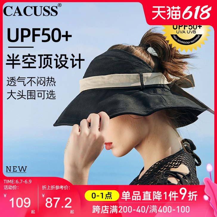 Cacuss 帽子