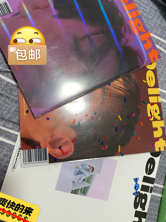 exo边伯贤solo2 delight含小...