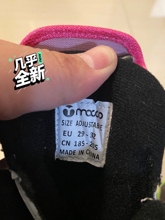 儿童滑冰鞋，只穿过两次。比较沉，最好自取，...