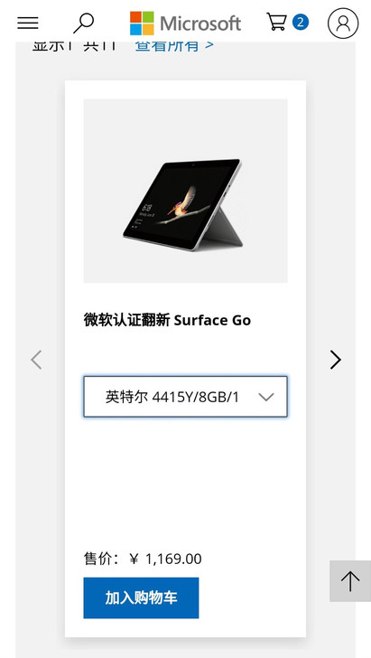 surface go 收