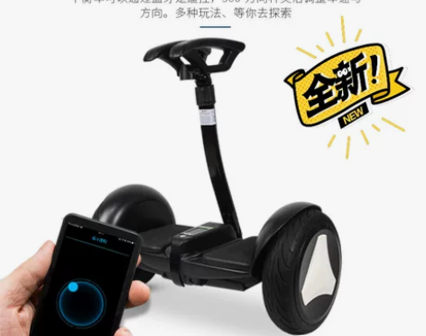 低价转让，源头厂家腿控电动平衡车成人代步双...