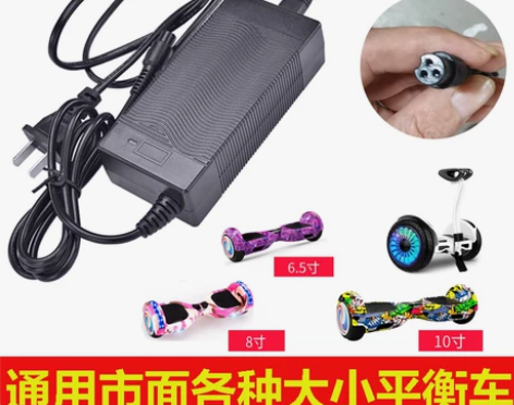 儿童平衡车充电器三孔头圆头两轮平行车原装3...