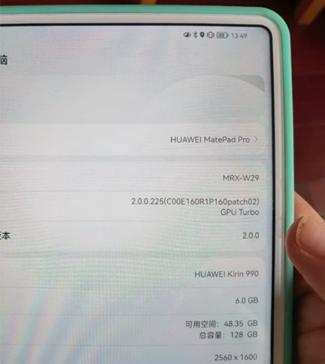 华为mate pad pro 麒麟990处...