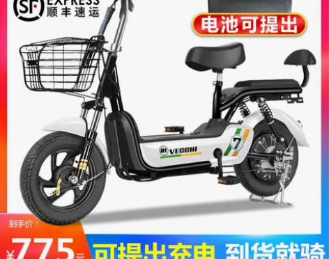 新国标雅迪电动车同款成人电动自行车小型踏板...