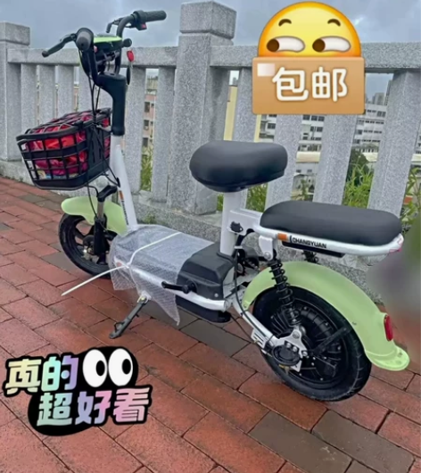 【全新】雅迪台铃电动车同款新国标电动自行车...