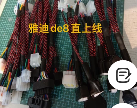 【定制】雅迪de8雅迪爱玛小刀台铃电动车转...