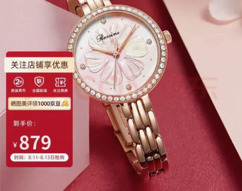 罗西尼手表，官方正品，近期购买，功能正常。...