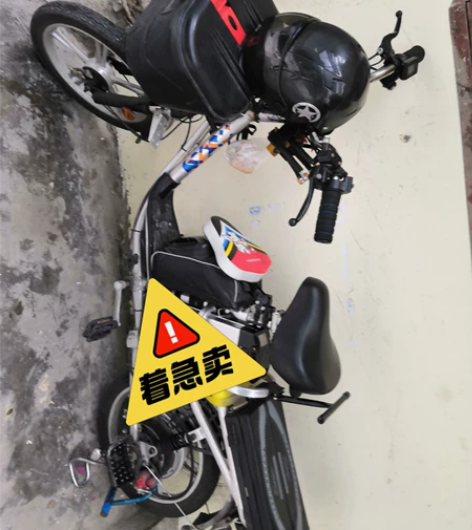 【特价】超低价出全新电动车 雅迪爱玛同款小...