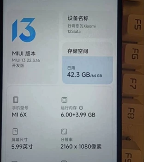 小米6x至尊版工作室指纹手机 骁龙835 ...