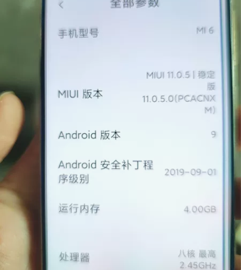 本人手上有一台小米6， 没有修过，自己拆过...