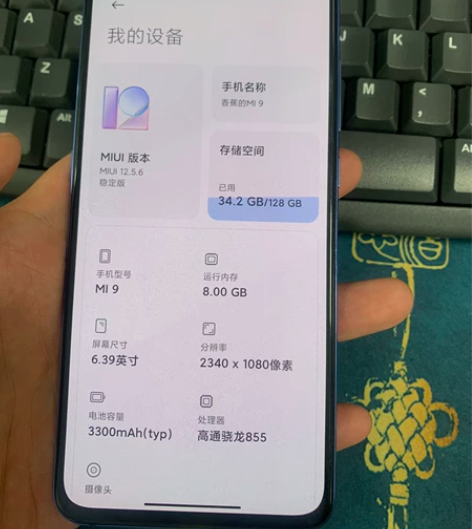 小米9，8+128，成色如图，仅更换电池，...